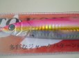 画像2: 闘魂ジグ　V2　＃04　シャインピンク (2)